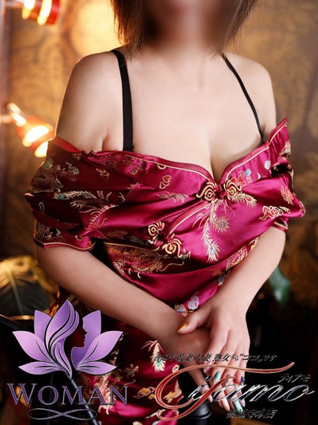 松原みお【WOMAN】