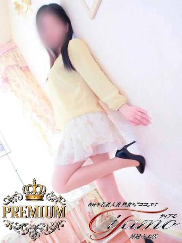 つばき【PREMIUM】