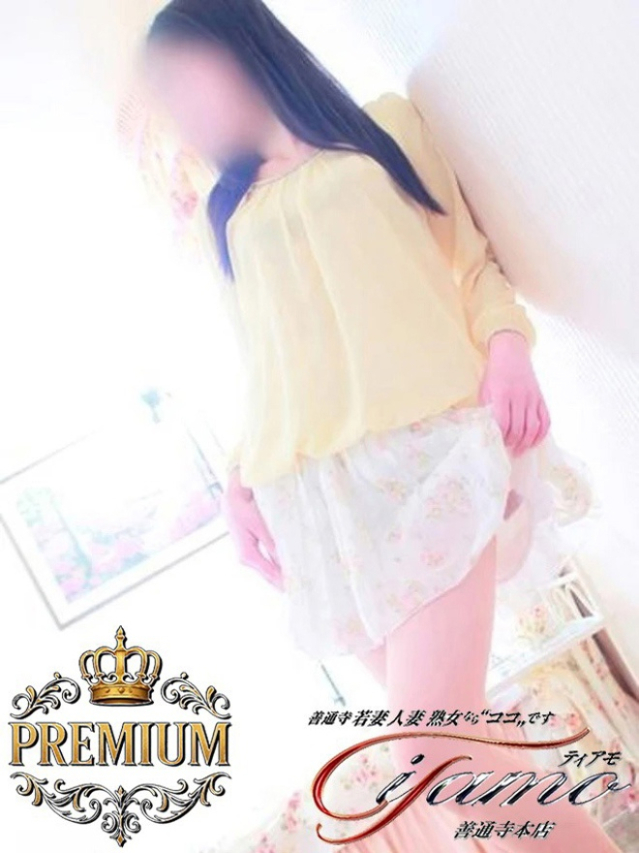 つばき【PREMIUM】