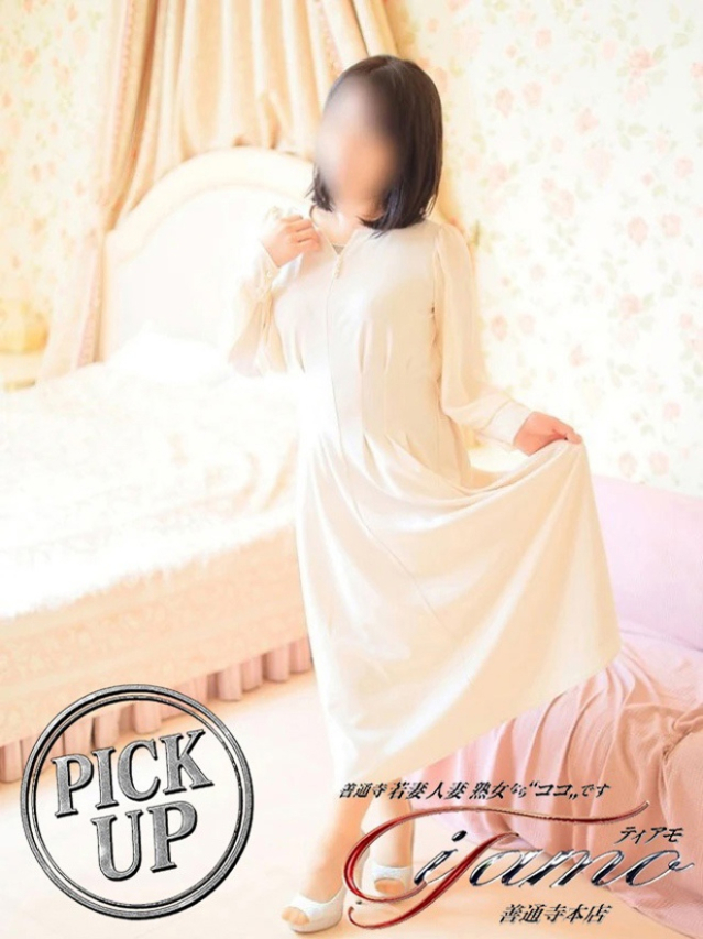 綾波玲子【PICKUP】