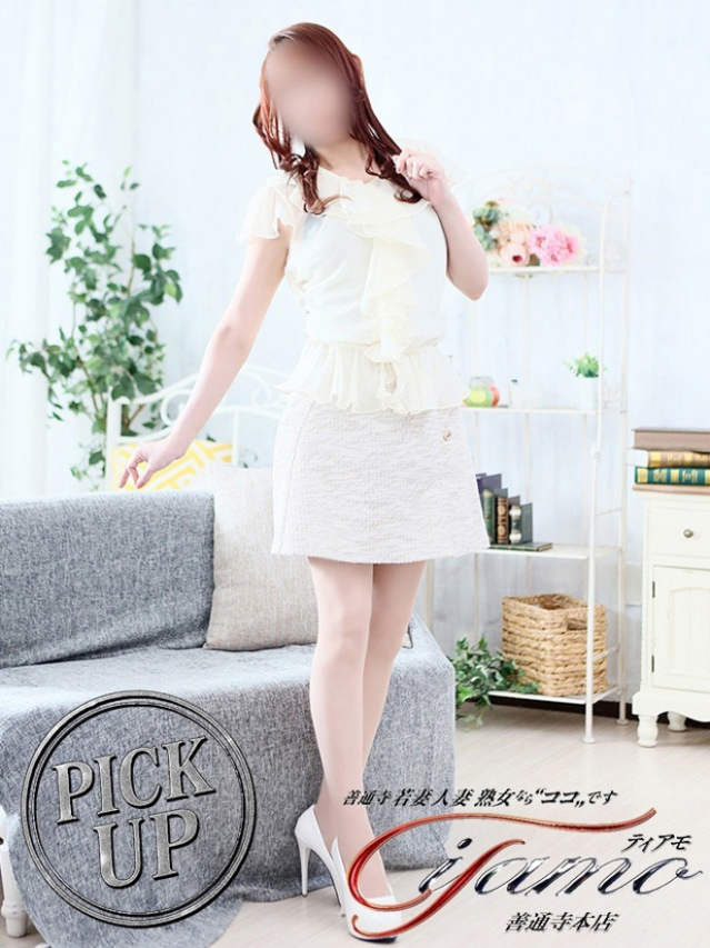 二階堂さゆき【PICKUP】