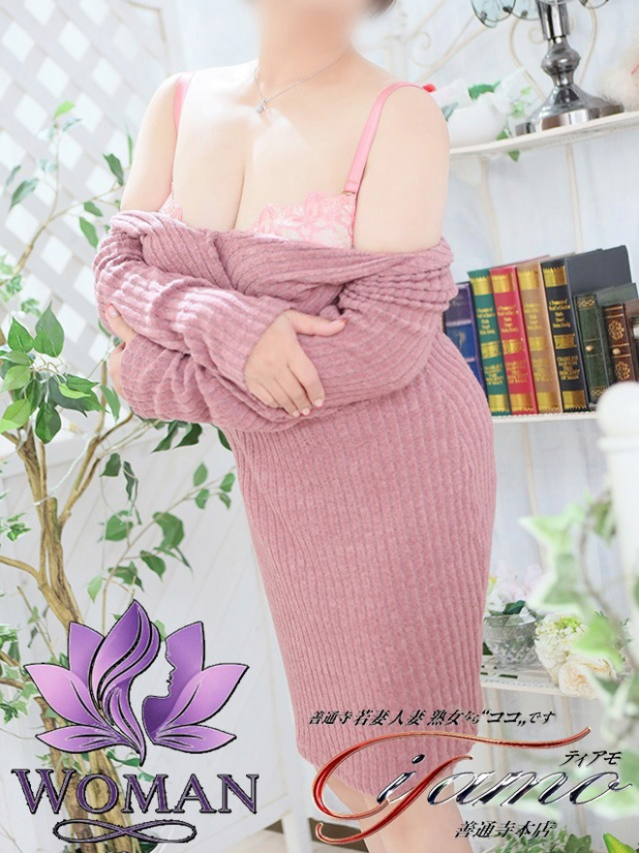 日向京子【WOMAN】