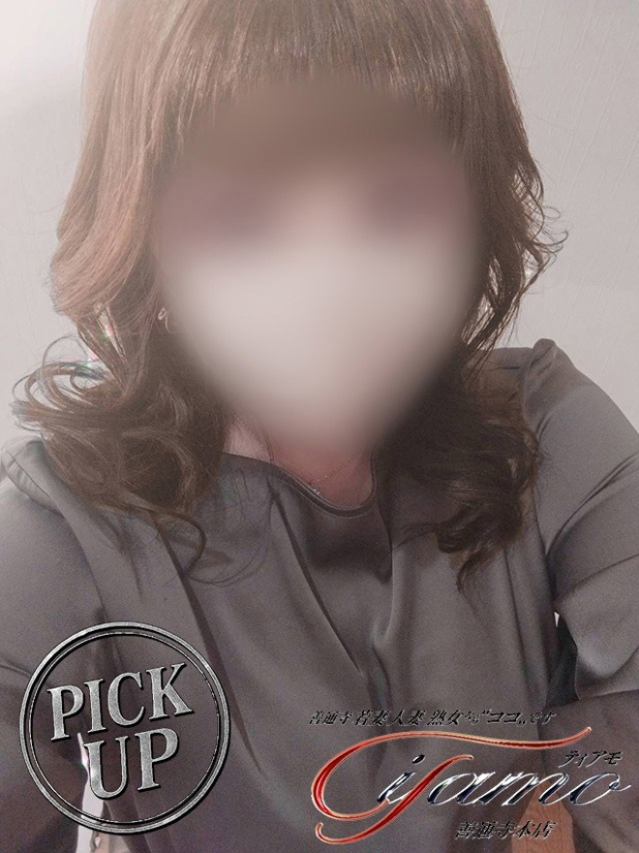 善通寺若妻人妻熟女ならココです　Tiamo善通寺本店(ハートグループ)