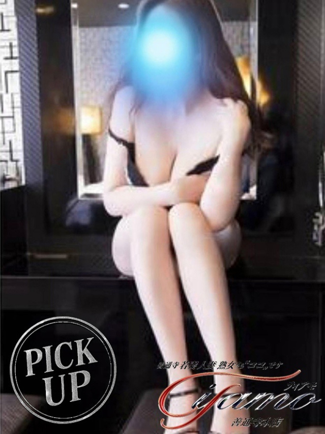 間宮京香【PICKUP】