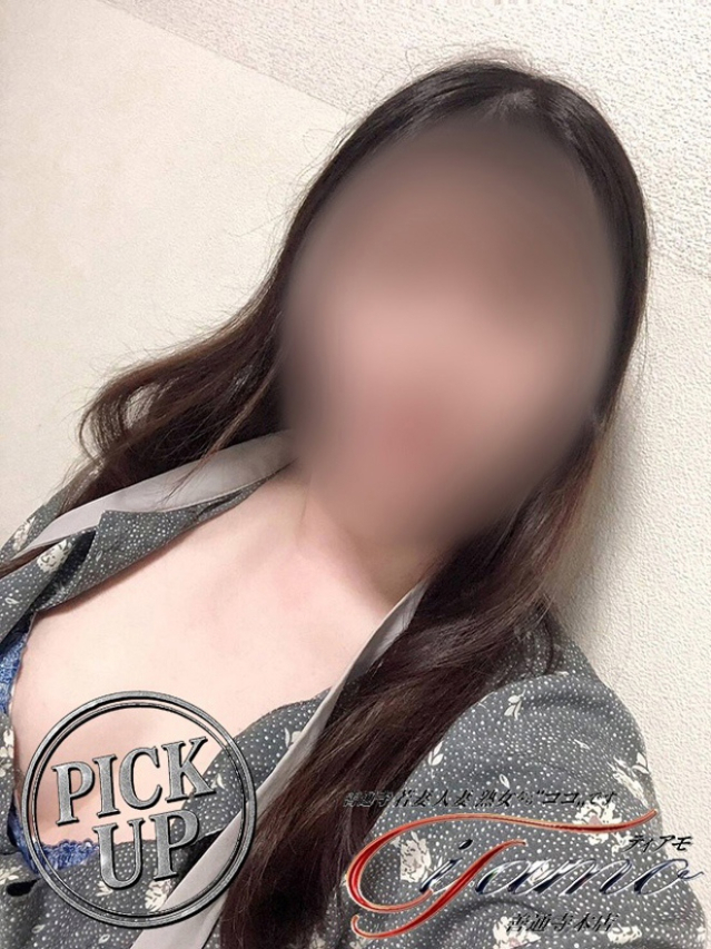 あゆむ【PICKUP】