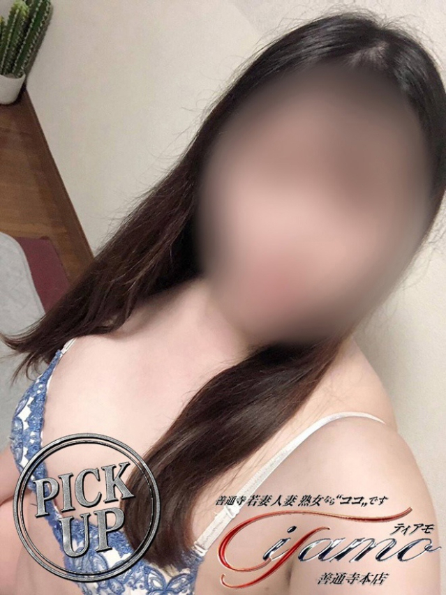 あゆむ【PICKUP】