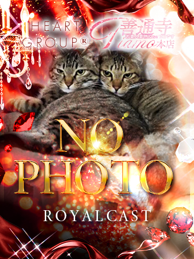 こねね【ROYAL】