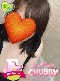 ちえみ【CHUBBY】