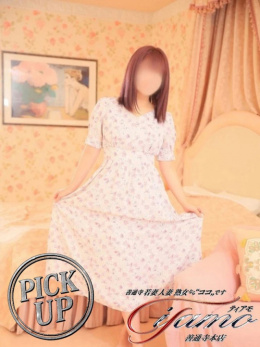 ひより【PICKUP】