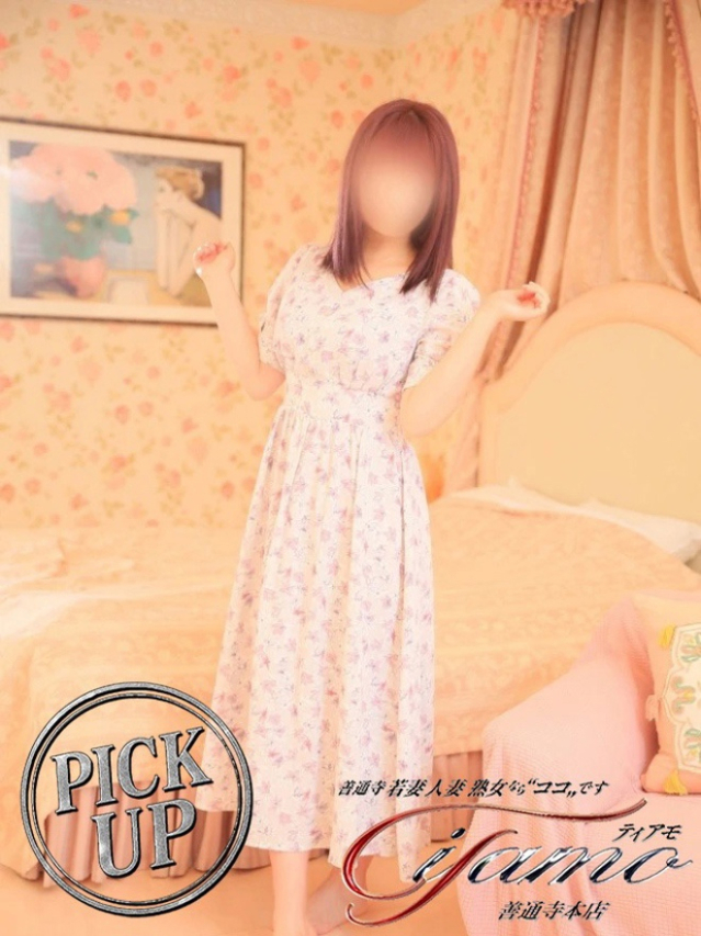 ひより【PICKUP】