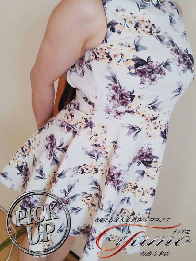 ひびき【PICKUP】