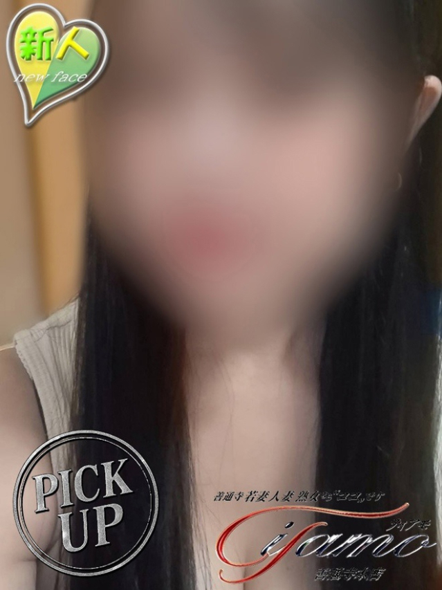 さゆり【PICKUP】