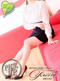 ひびき【PICKUP】