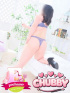 かのん【CHUBBY】