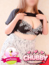 おとは【CHUBBY】
