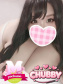 イブ【CHUBBY】