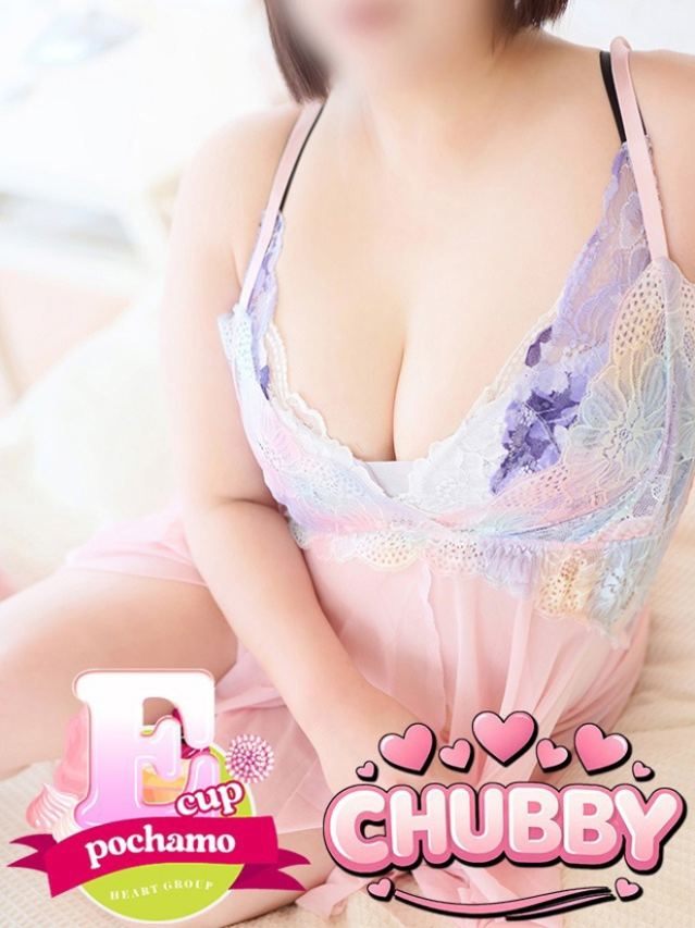 このみ【CHUBBY】