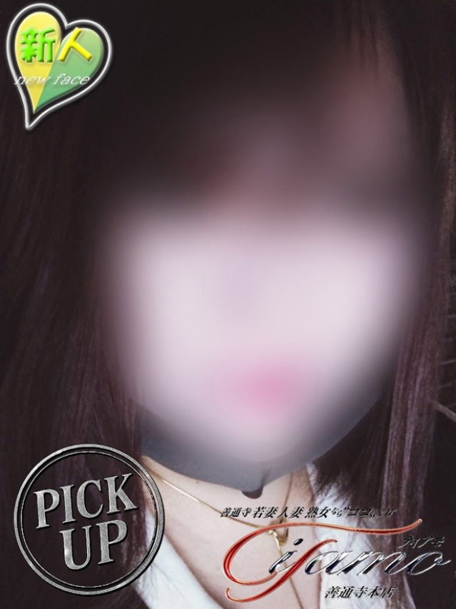 ここ【PICKUP】AV女優