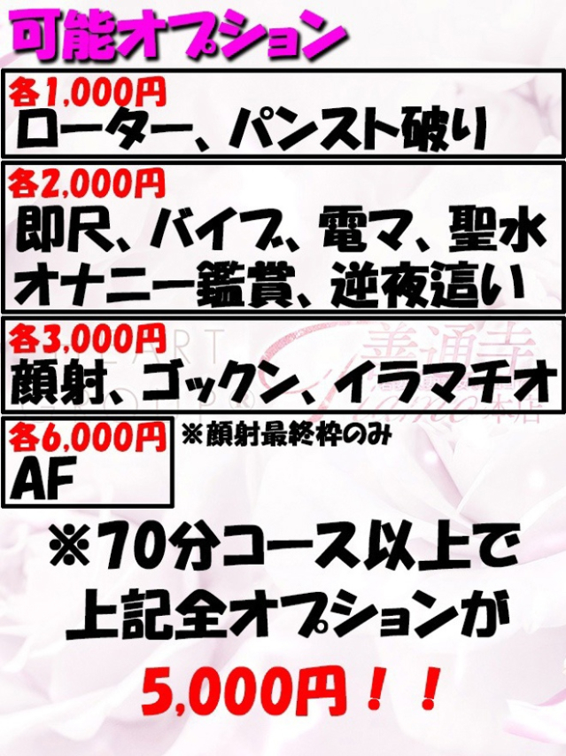 ここ【PICKUP】AV女優