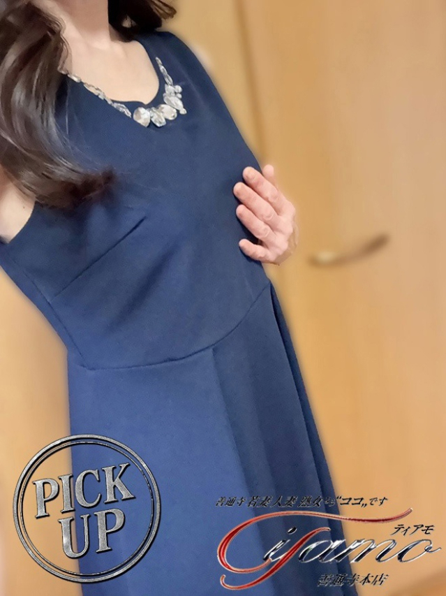 善通寺若妻人妻熟女ならココです　Tiamo善通寺本店(ハートグループ)