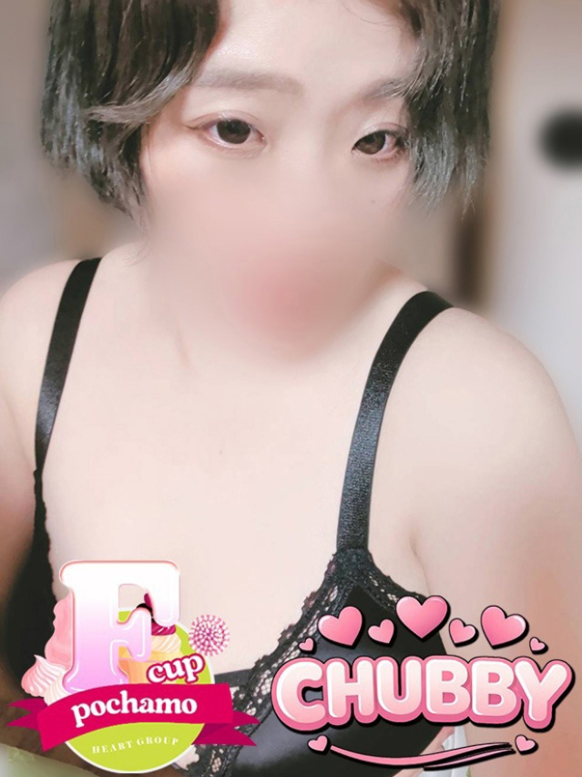 ちはる【CHUBBY】