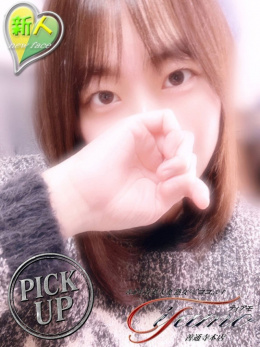 きさき【PICKUP】