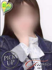 すずか【PICKUP】