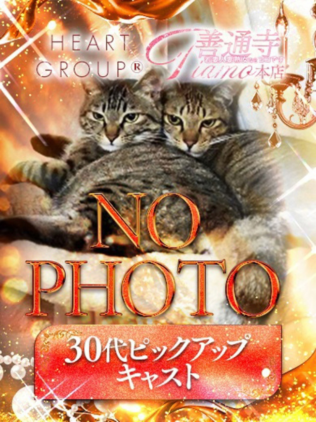 ひなこ【PICKUP】