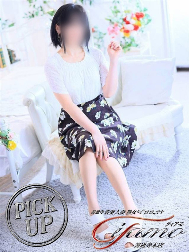 谷井まお【PICKUP】