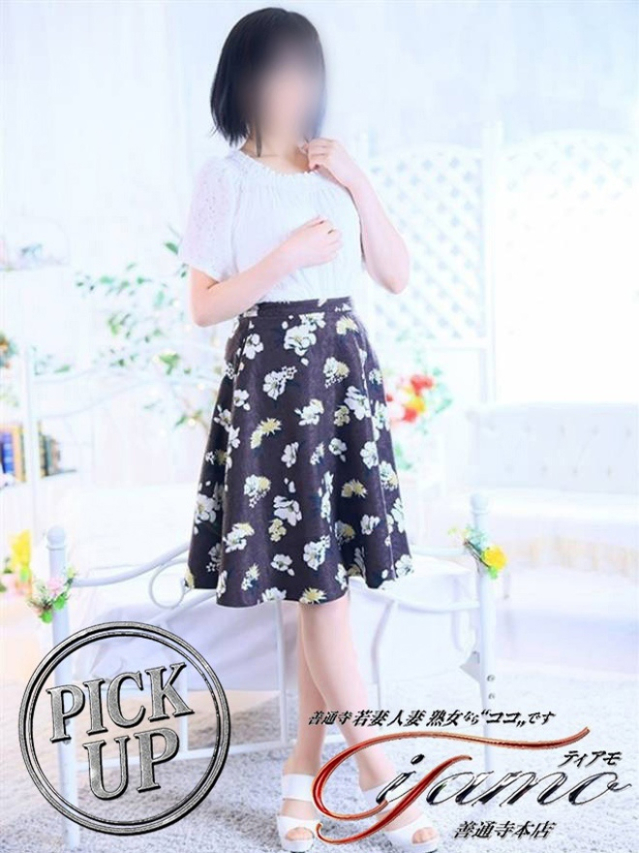 谷井まお【PICKUP】