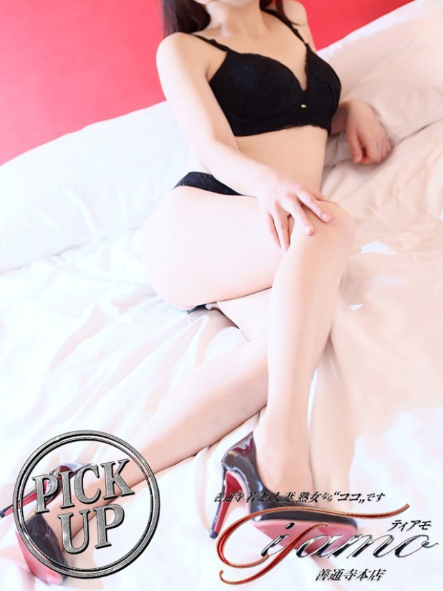 ひびき【PICKUP】