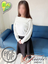 しおり【PICKUP】