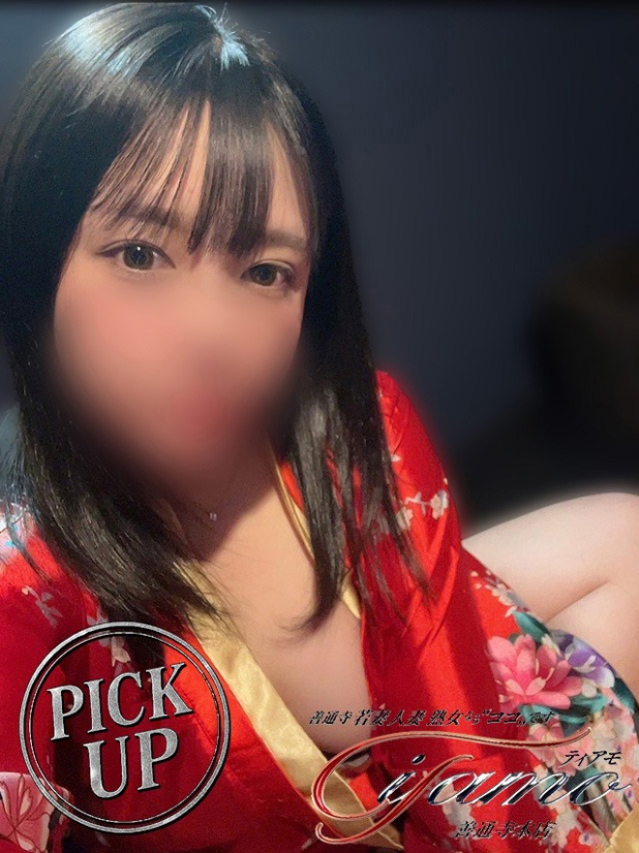 れいか【PICKUP】