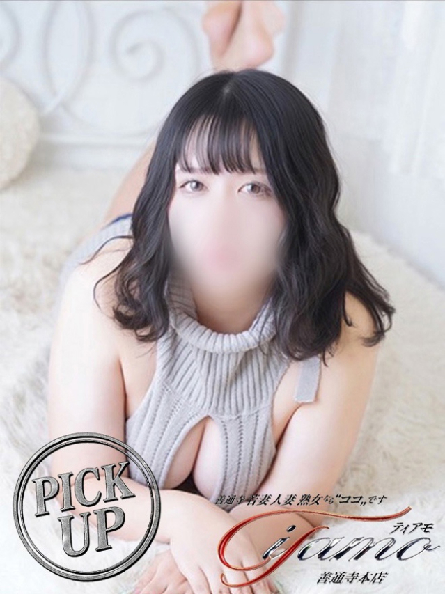 れいか【PICKUP】