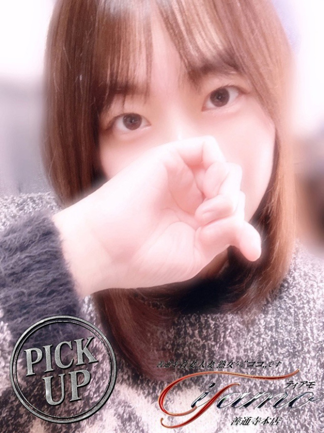 （善通寺 デリヘル）