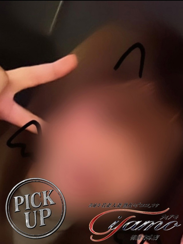 すずか【PICKUP】