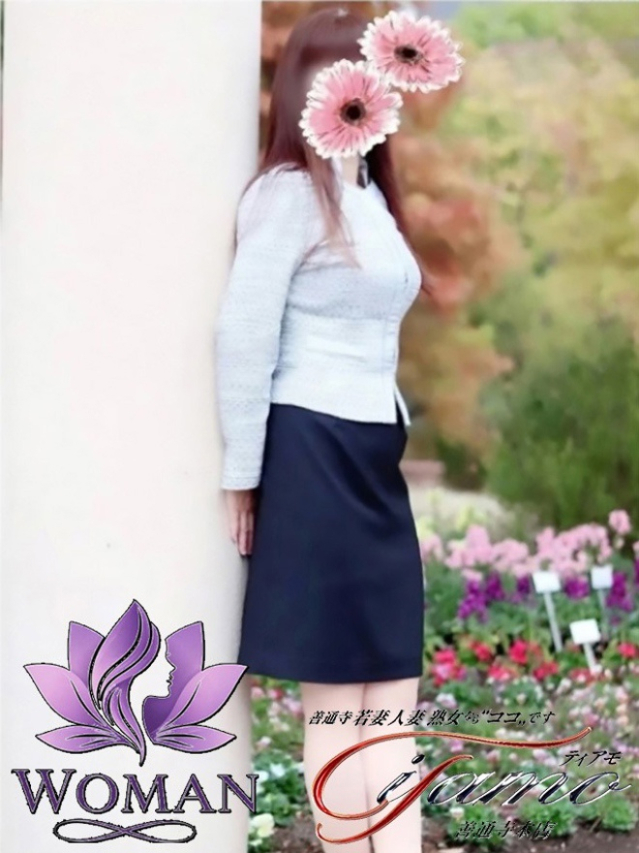 米倉りか【WOMAN】