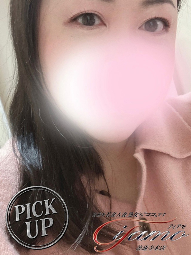 桃花りく【PICKUP】