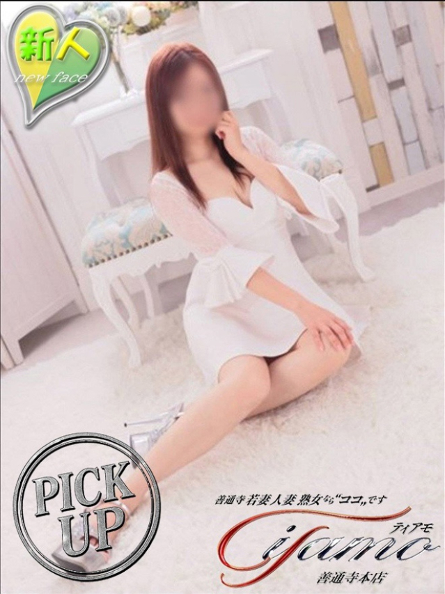 ひまり【PICKUP】