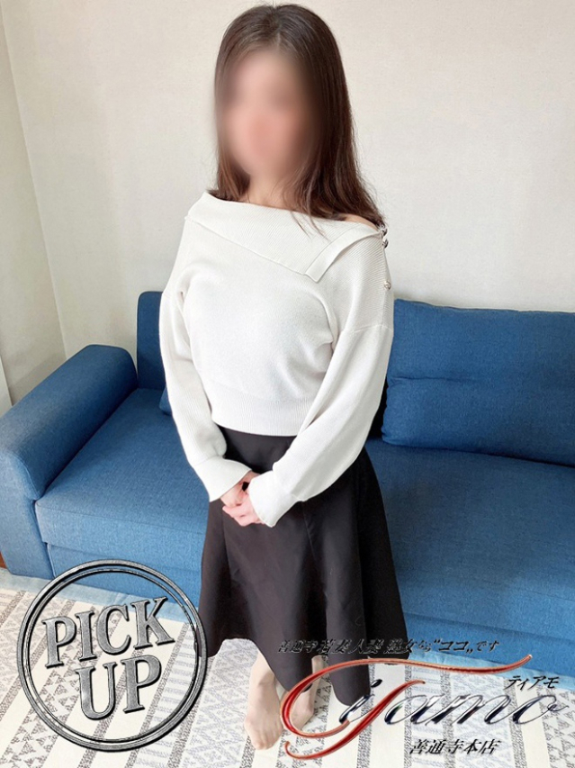 しおり【PICKUP】