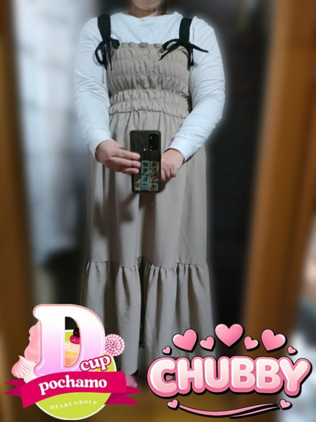 さいな【CHUBBY】