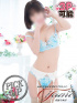 高城彩花【PICKUP】