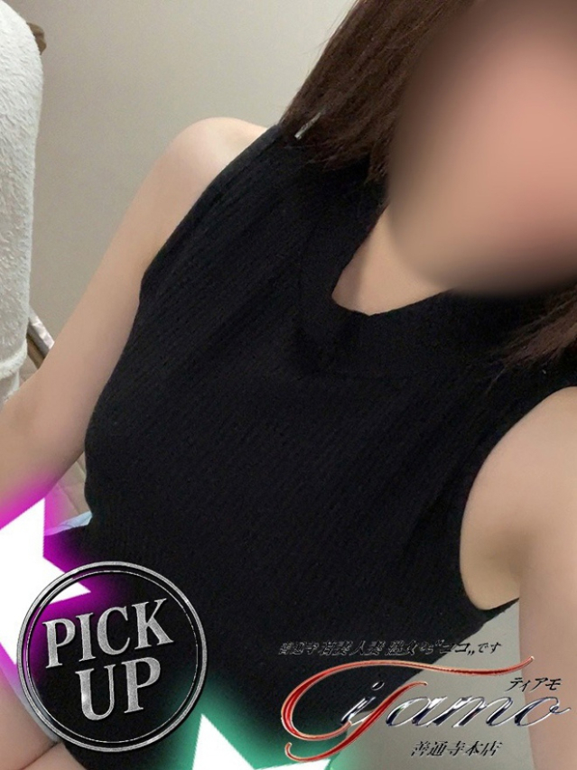 りあ【PICKUP】