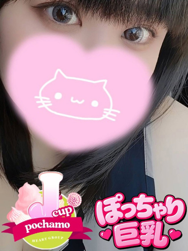 つみき