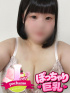 ゆの