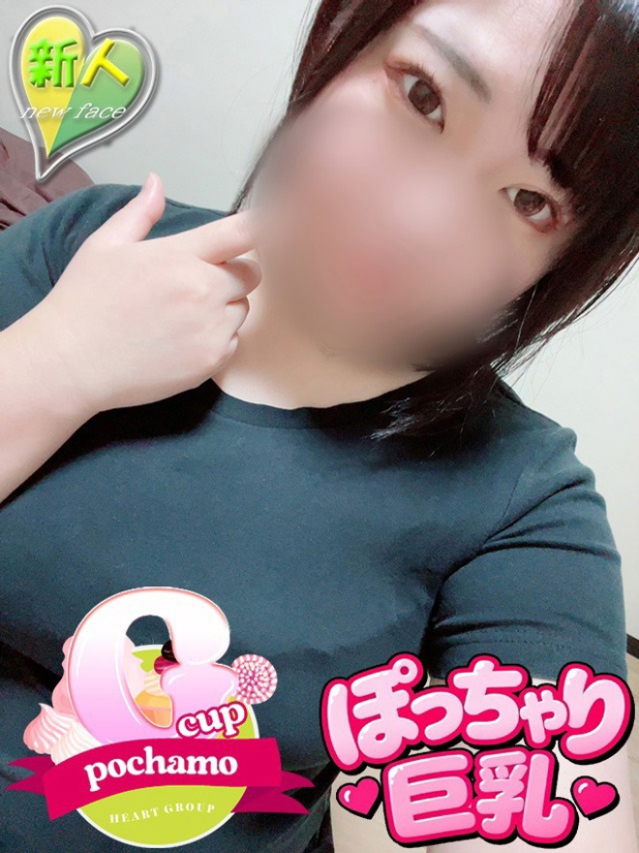 ゆきな