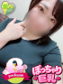 ゆきな
