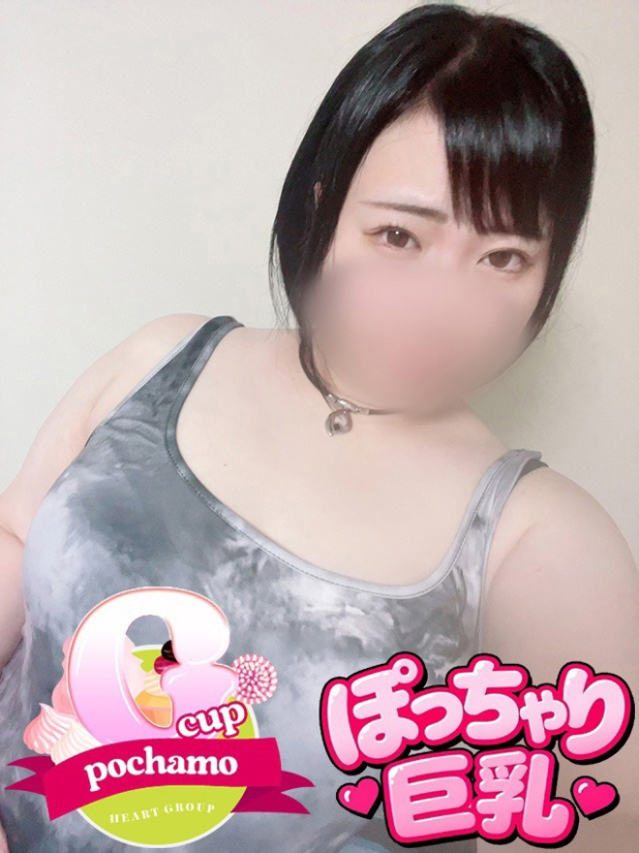 ゆきな