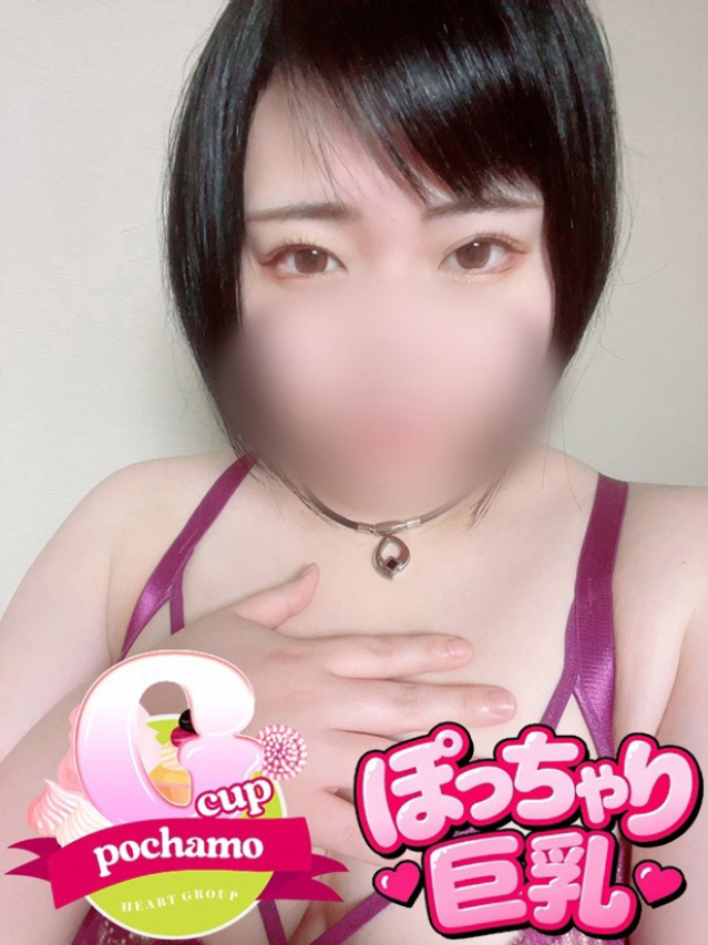 ゆきな