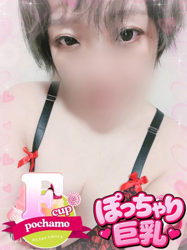 ちはる